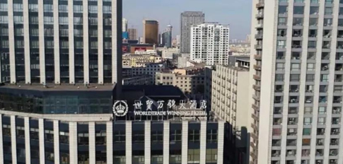 世贸万锦大酒店.jpg